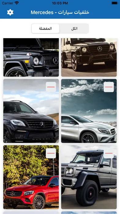 تصاویر خلفيات سيارات - Mercedes