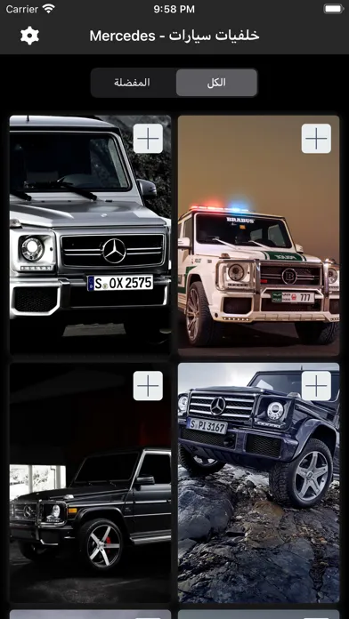 تصاویر خلفيات سيارات - Mercedes