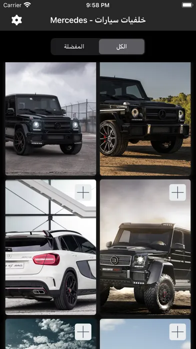 تصاویر خلفيات سيارات - Mercedes