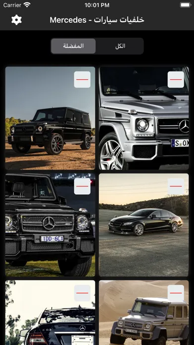 تصاویر خلفيات سيارات - Mercedes