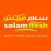 Salam Fresh