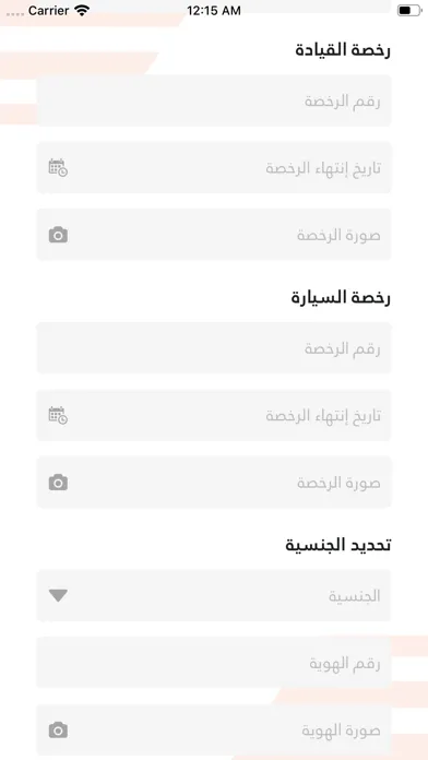 كابتن كونتينر 스크린샷