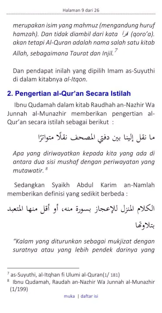 Al-Quran dan Qiraah Syadzah Screenshots