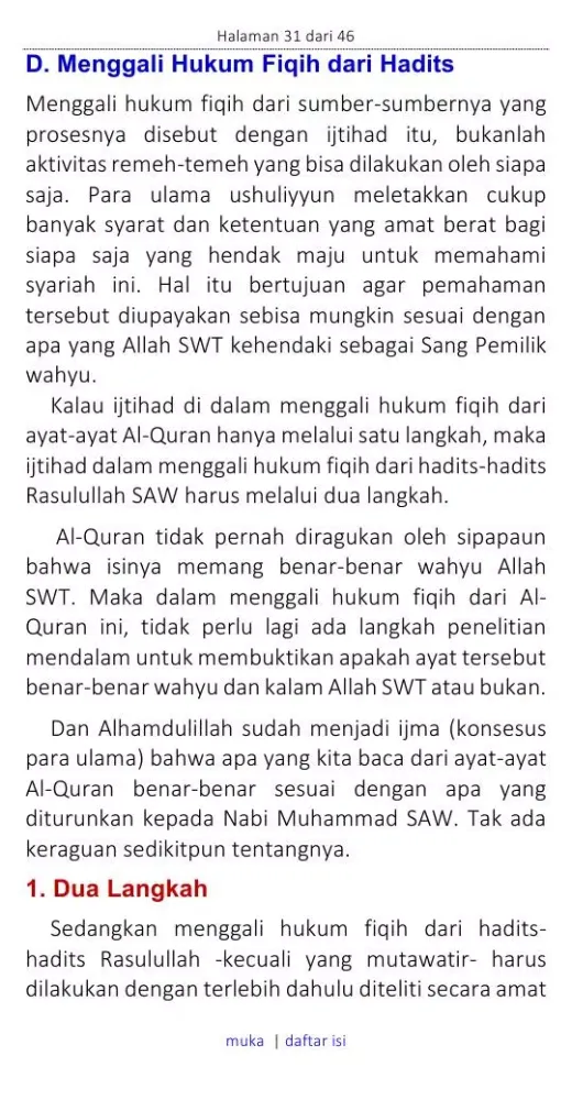 Andai Saja Haditsnya Sahih স্ক্রিনশট