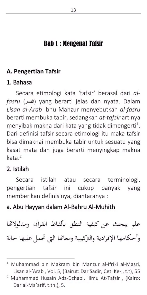 Capturas de pantalla de Pengantar Ilmu Tafsir