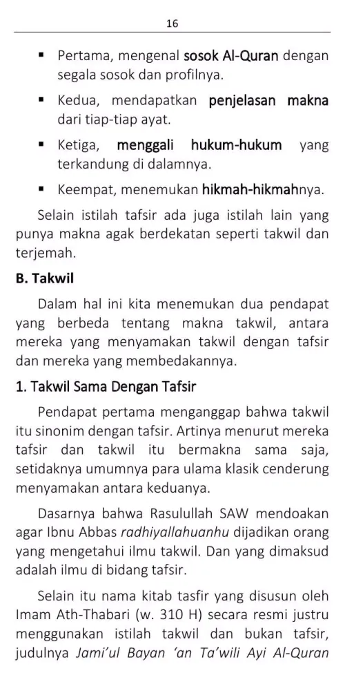 Capturas de pantalla de Pengantar Ilmu Tafsir