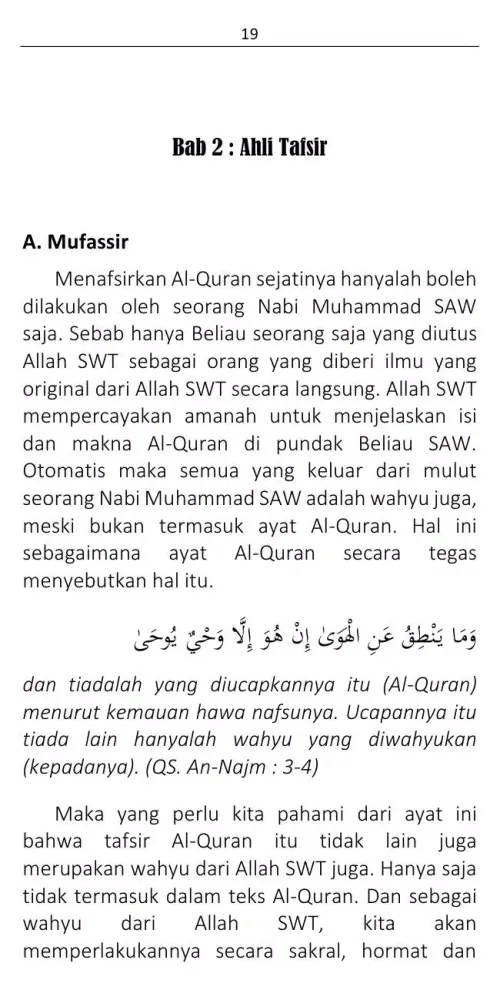 Capturas de pantalla de Pengantar Ilmu Tafsir