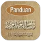 Durusul Lughah Al-Arabiyah 1