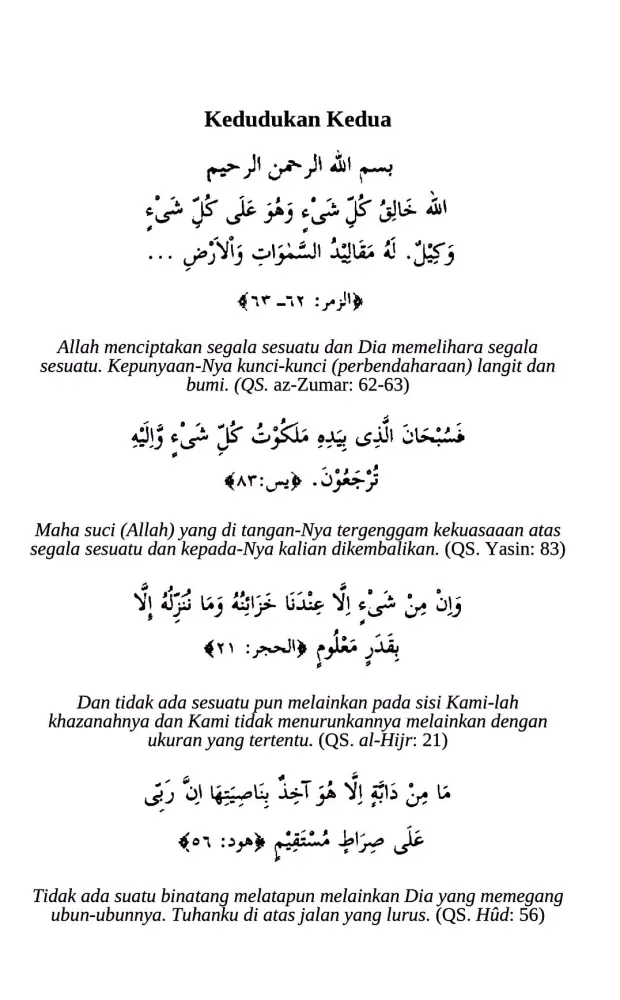 Jendela Tauhid - Risalah Nur Screenshots