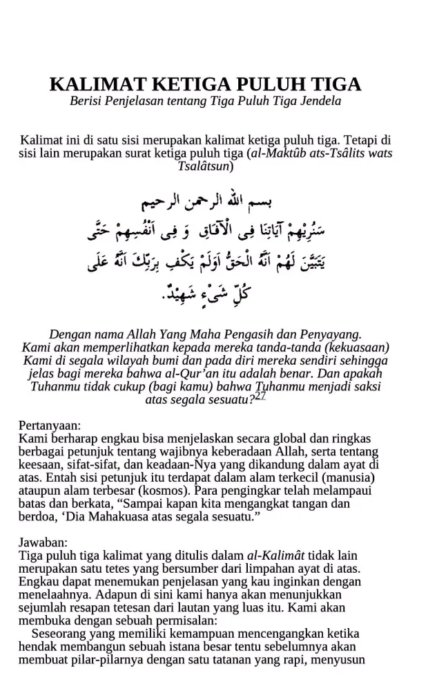 Jendela Tauhid - Risalah Nur Screenshots