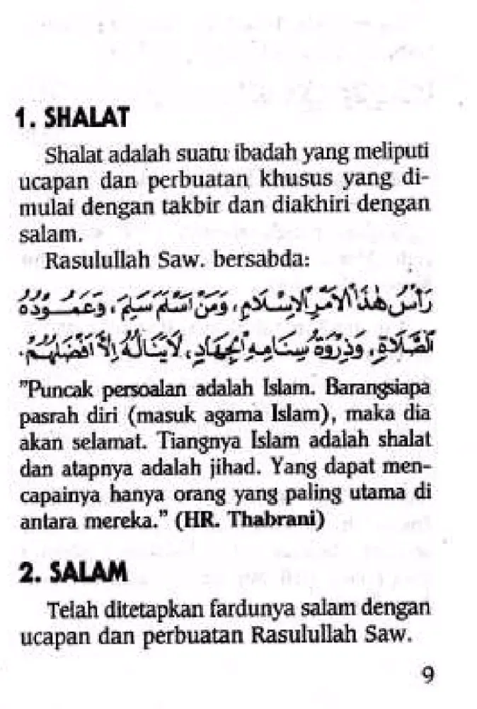 Melaksanakan Qiyamullail应用截图