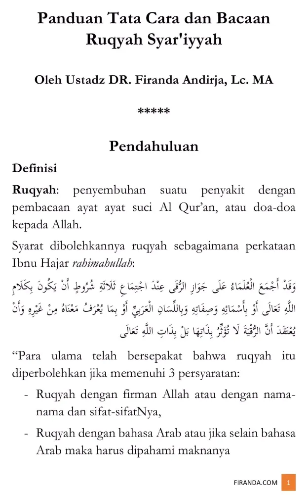 Ruqyah Syar'iyyah Singkat Screenshots