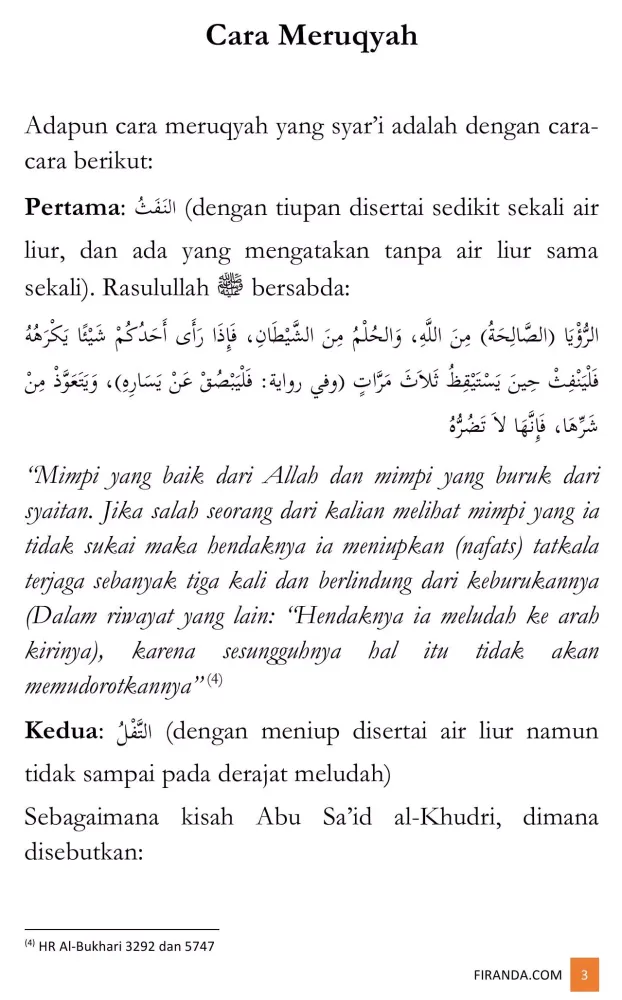 Ruqyah Syar'iyyah Singkat Screenshots