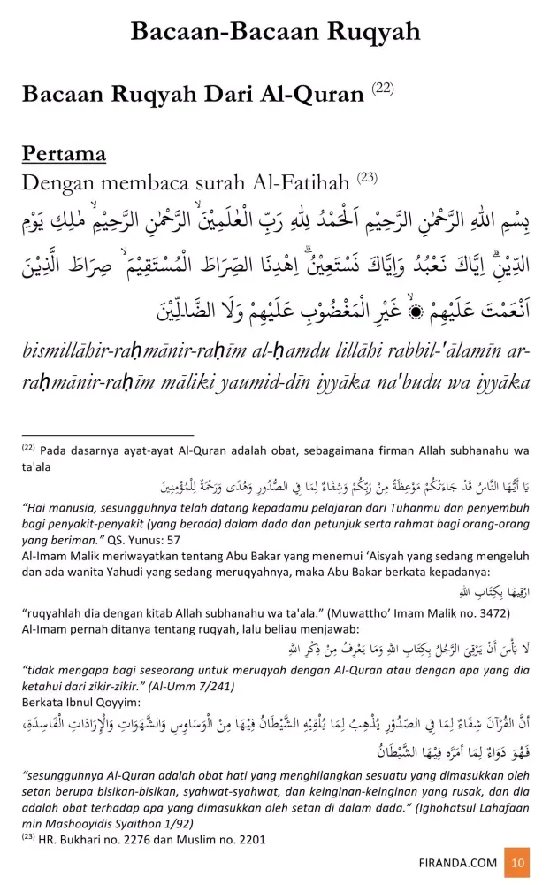 Ruqyah Syar'iyyah Singkat Screenshots
