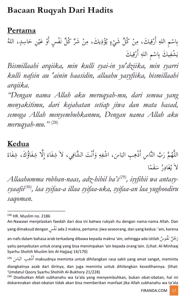 Ruqyah Syar'iyyah Singkat Screenshots