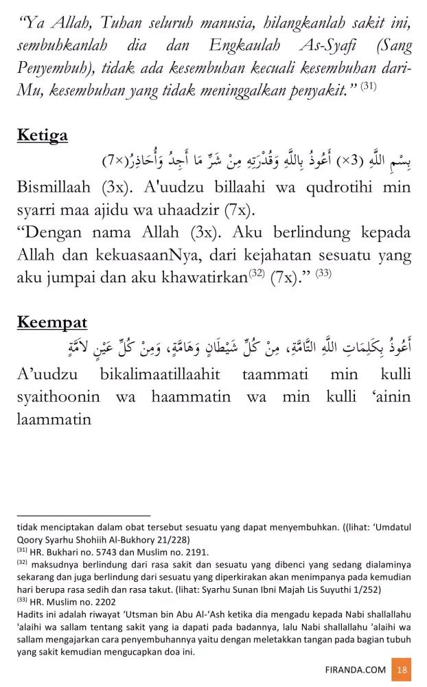 Ruqyah Syar'iyyah Singkat Screenshots