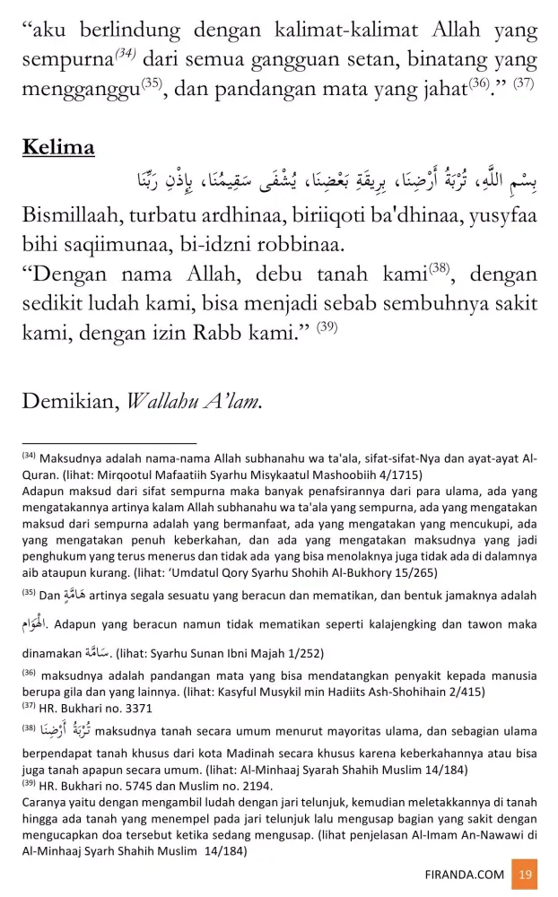 Ruqyah Syar'iyyah Singkat Screenshots
