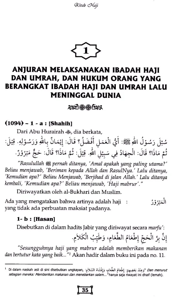 Tangkapan skrin Shahih At-Targhib Wat-Tarhib 3