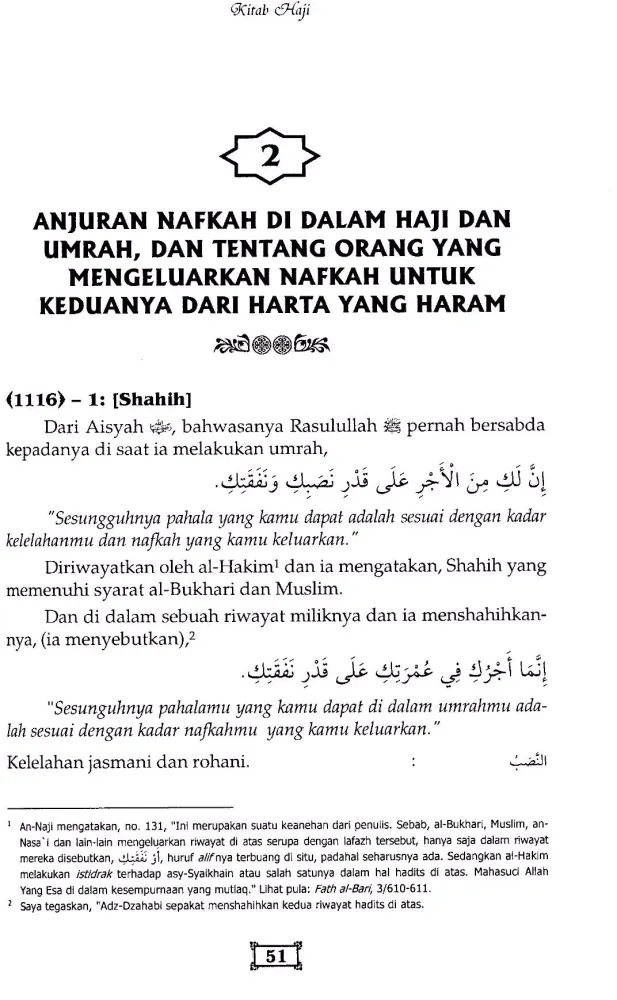 Tangkapan skrin Shahih At-Targhib Wat-Tarhib 3