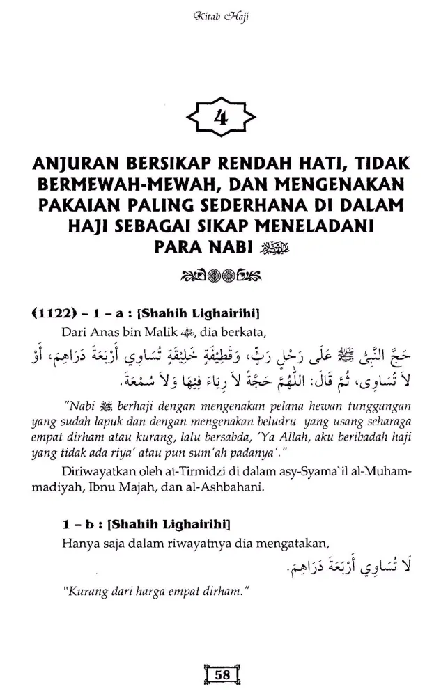 Tangkapan skrin Shahih At-Targhib Wat-Tarhib 3