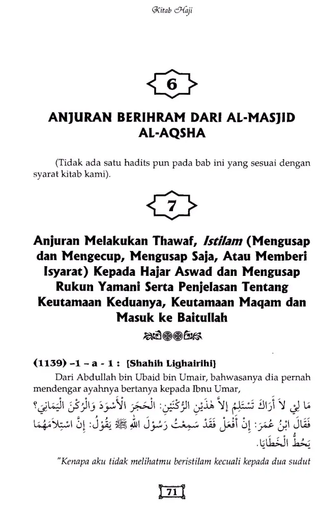 Tangkapan skrin Shahih At-Targhib Wat-Tarhib 3