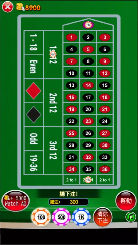 Tangkapan skrin Roulette Casino Game Bar 777