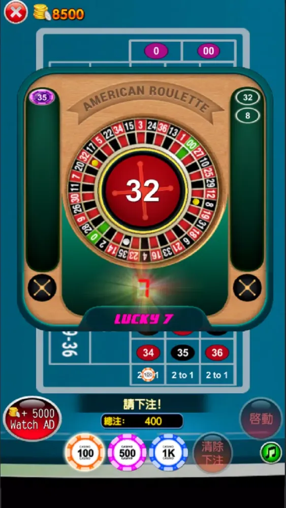 Tangkapan skrin Roulette Casino Game Bar 777