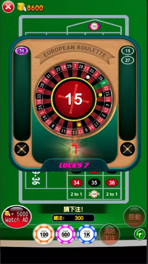Tangkapan skrin Roulette Casino Game Bar 777