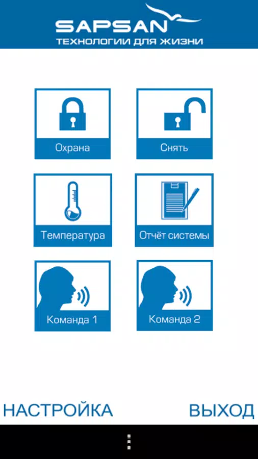 MMS 3G CAM APK for Android Download PGYER APKHUB