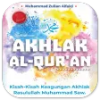 Akhlak Al-Qur'an Akhlak Rasul
