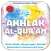 Akhlak Al-Qur'an Akhlak Rasul