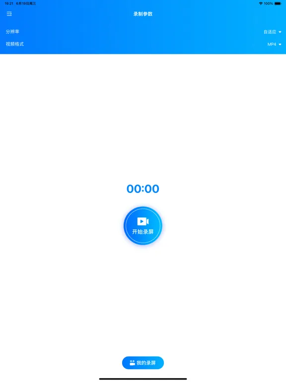 Captures d'écran de Screen Recorder-.Screen Record iPad 