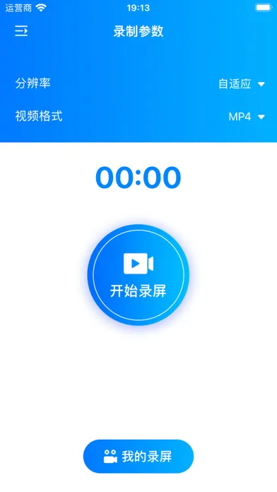 Captures d'écran de Screen Recorder-.Screen Record