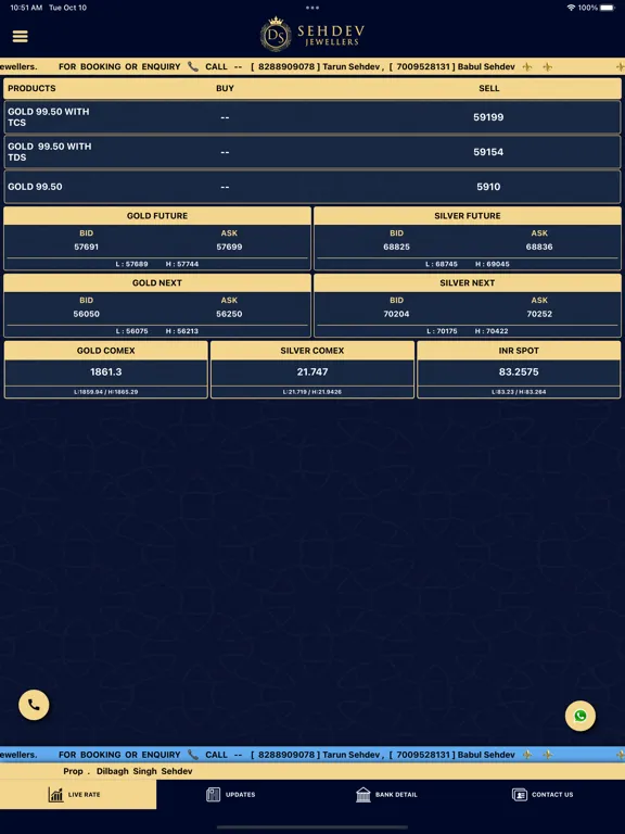 DS Sehdev Jewellers iPad  Screenshots