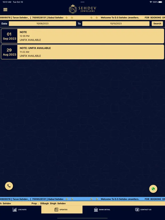 DS Sehdev Jewellers iPad  Screenshots