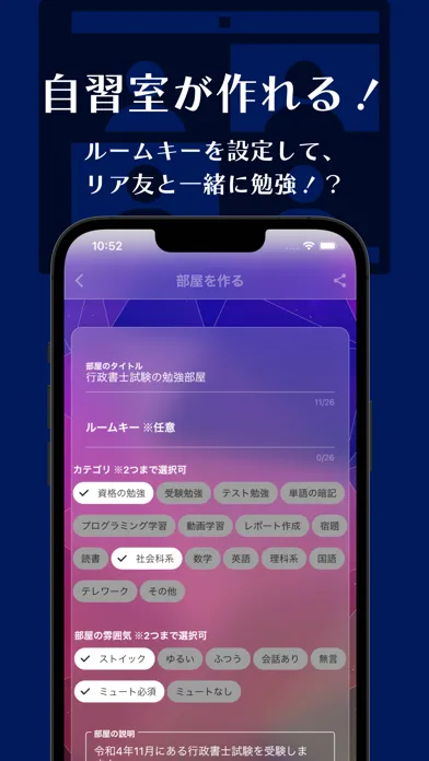 オンライン学習自習室「セルスタ」 स्क्रीनशॉट