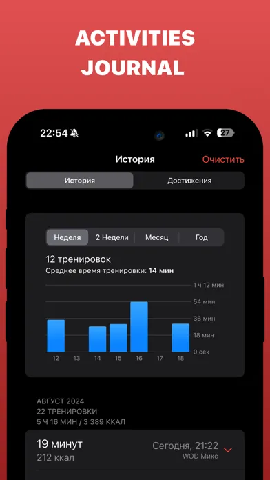 Workout - HIIT training & WOD 스크린샷