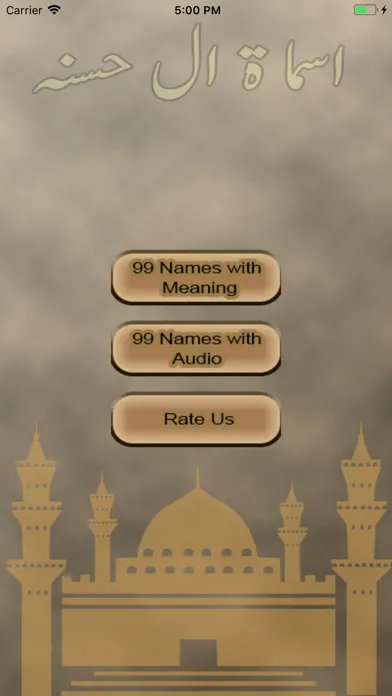 Asma ul Husna – 99 Allah Names Screenshots