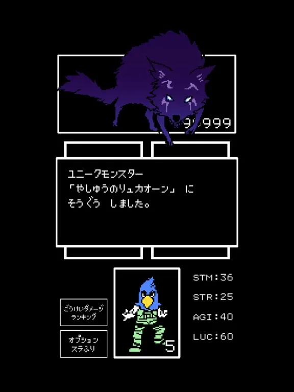 Captures d'écran de シャングリラ・フロンティア　神ゲーに挑むひと iPad 