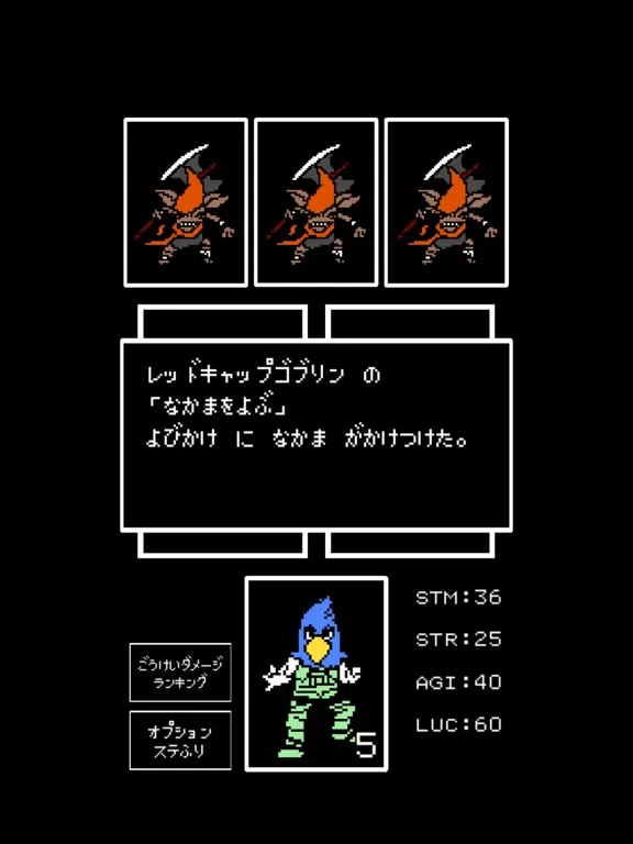 Captures d'écran de シャングリラ・フロンティア　神ゲーに挑むひと iPad 
