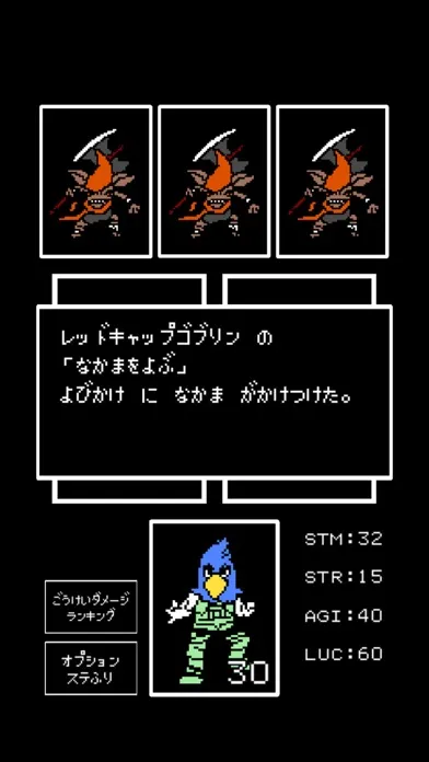 Captures d'écran de シャングリラ・フロンティア　神ゲーに挑むひと