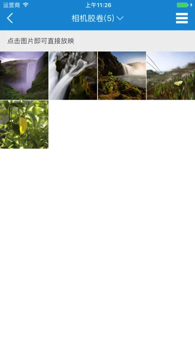 Capturas de pantalla de Screenshare