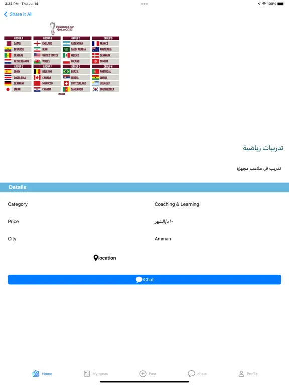 Go-Shareit iPad  سکرین شاٹس