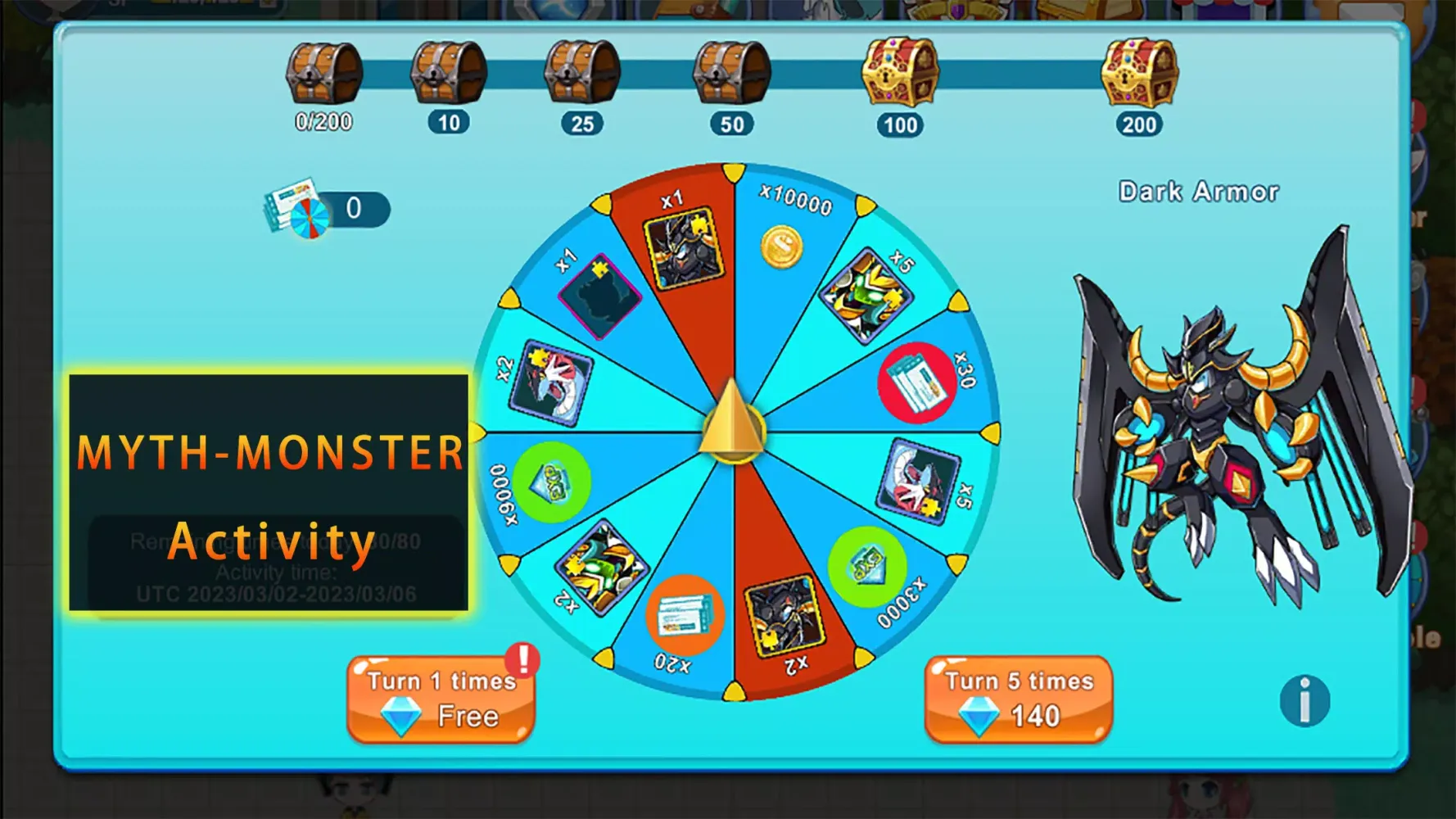 Monster Storm3 Arena 스크린샷