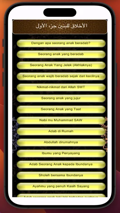 Capturas de pantalla de Akhlak Lil Banin Jilid 1