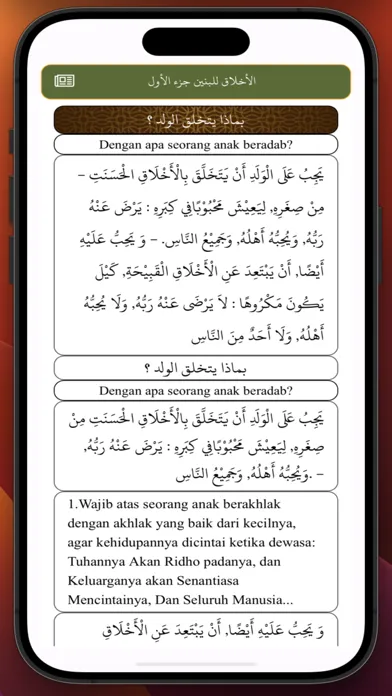 Capturas de pantalla de Akhlak Lil Banin Jilid 1