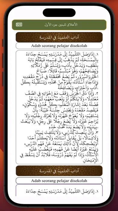 Capturas de pantalla de Akhlak Lil Banin Jilid 1