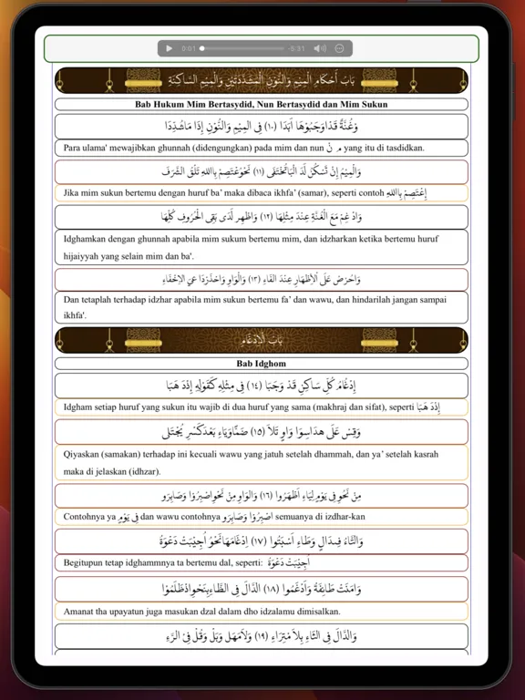 صور Hidayatus Shibyan iPad 
