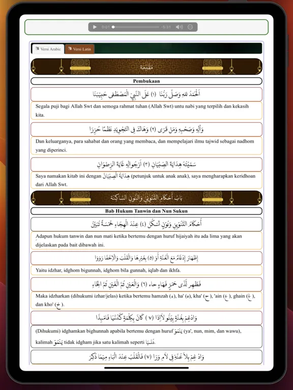 صور Hidayatus Shibyan iPad 