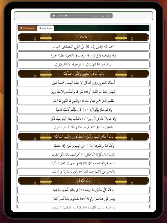 صور Hidayatus Shibyan iPad 